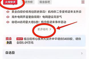 卡拉格：纽卡是2023年最出色球队，埃迪-豪是年度最佳教练